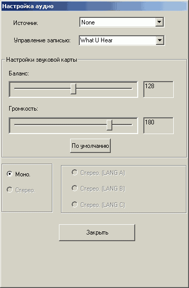 TV- и FM-тюнеры FlyTV Prime 34 FM rev. I и FlyTV Prime 34 FM (MK3) Russian, фото 22