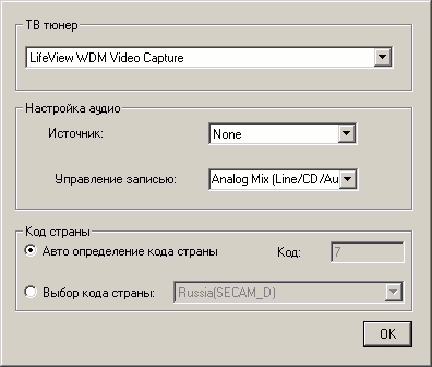 TV- и FM-тюнеры FlyTV Prime 34 FM rev. I и FlyTV Prime 34 FM (MK3) Russian, фото 15