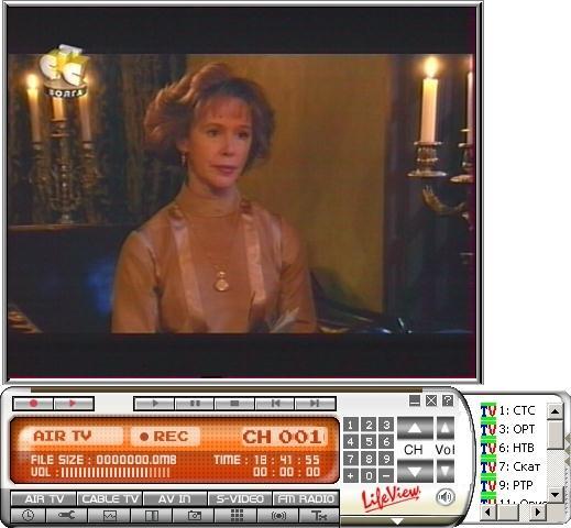 TV- и FM-тюнеры FlyTV Prime 34 FM rev. I и FlyTV Prime 34 FM (MK3) Russian, фото 16