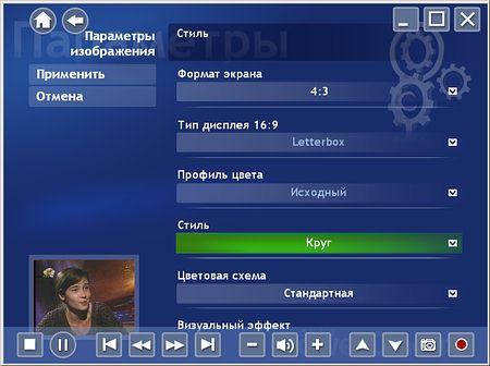 Гибридный TV- и FM-тюнер GT-U8000 с интерфейсом USB 2.0, фото 14