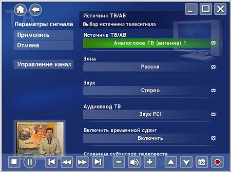 Гибридный TV- и FM-тюнер GT-U8000 с интерфейсом USB 2.0, фото 15