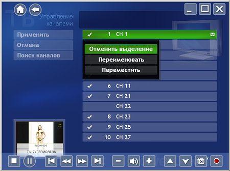 Гибридный TV- и FM-тюнер GT-U8000 с интерфейсом USB 2.0, фото 16