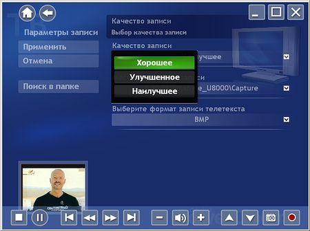 Гибридный TV- и FM-тюнер GT-U8000 с интерфейсом USB 2.0, фото 17