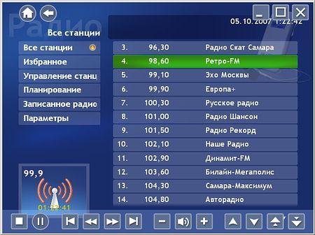 Гибридный TV- и FM-тюнер GT-U8000 с интерфейсом USB 2.0, фото 30