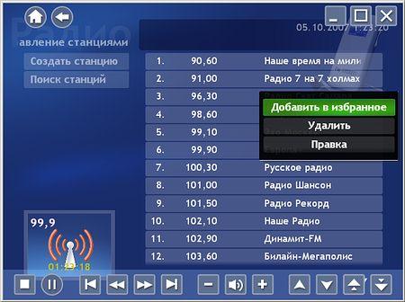Гибридный TV- и FM-тюнер GT-U8000 с интерфейсом USB 2.0, фото 31
