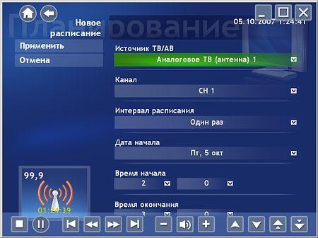 Гибридный TV- и FM-тюнер GT-U8000 с интерфейсом USB 2.0, фото 19