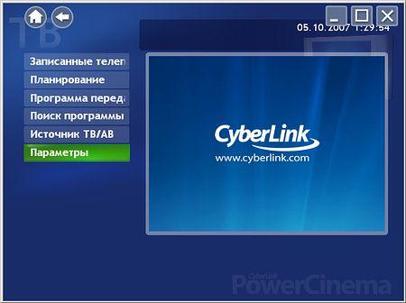 Гибридный TV- и FM-тюнер GT-U8000 с интерфейсом USB 2.0, фото 18