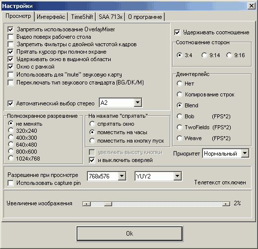 GoTView PCI 7134, фото 25