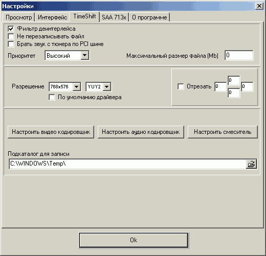 GoTView PCI 7134, фото 28