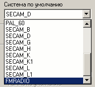 GoTView PCI 7134, фото 18