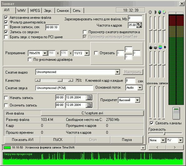 GoTView PCI 7134, фото 30