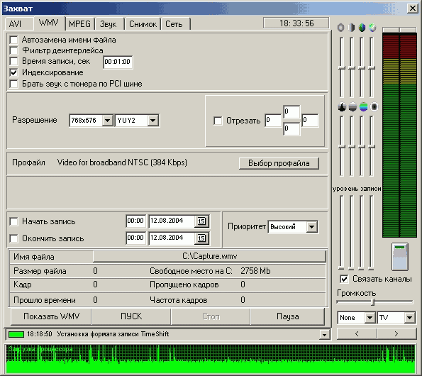 GoTView PCI 7134, фото 31