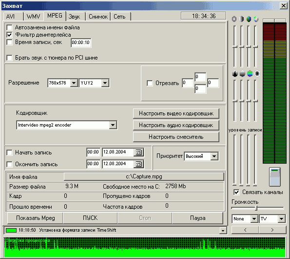 GoTView PCI 7134, фото 32