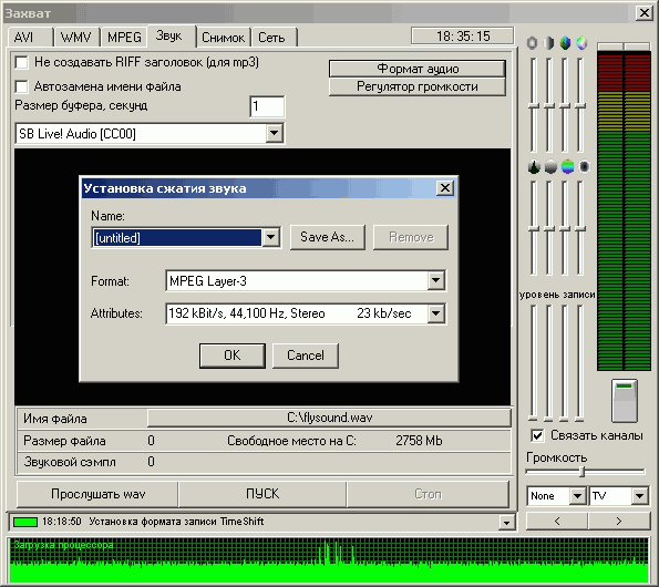 GoTView PCI 7134, фото 33