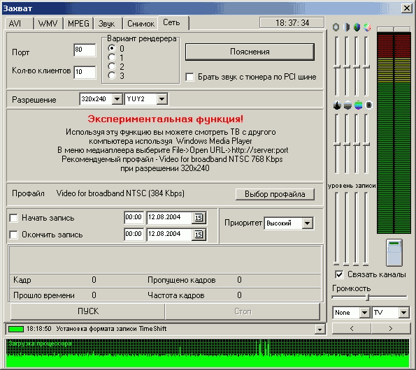 GoTView PCI 7134, фото 35