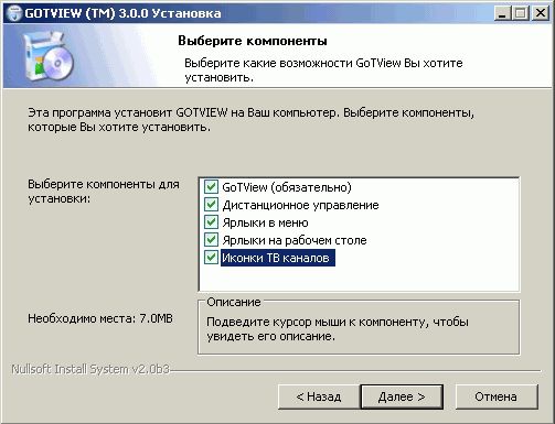 GoTView PCI 7134, фото 14