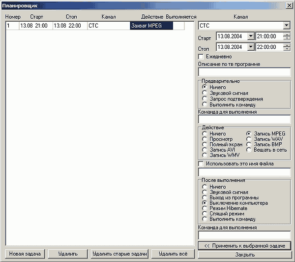 GoTView PCI 7134, фото 37