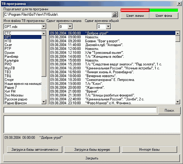 GoTView PCI 7134, фото 39