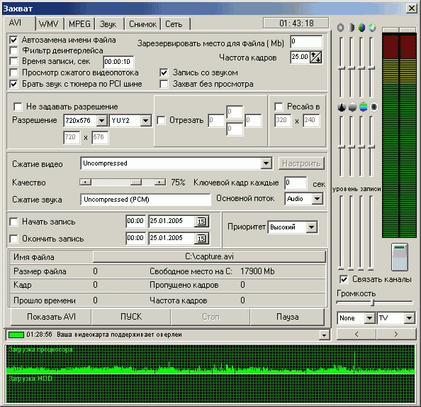 TV- и FM-тюнер GoTView PCI 7135, фото 20