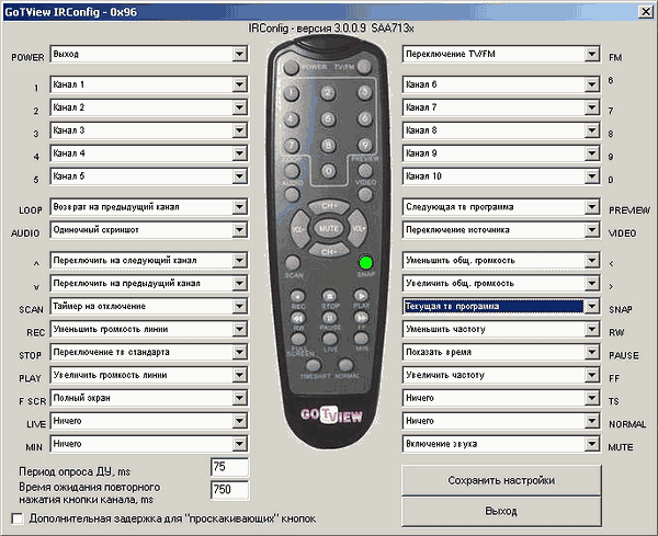 TV- и FM-тюнер GoTView PCI 7135, фото 34
