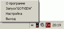 TV- и FM-тюнер GoTView PCI 7135, фото 13