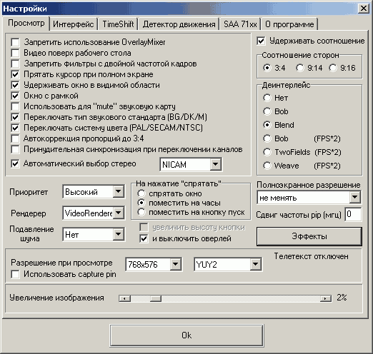TV- и FM-тюнер GoTView PCI 7135, фото 15