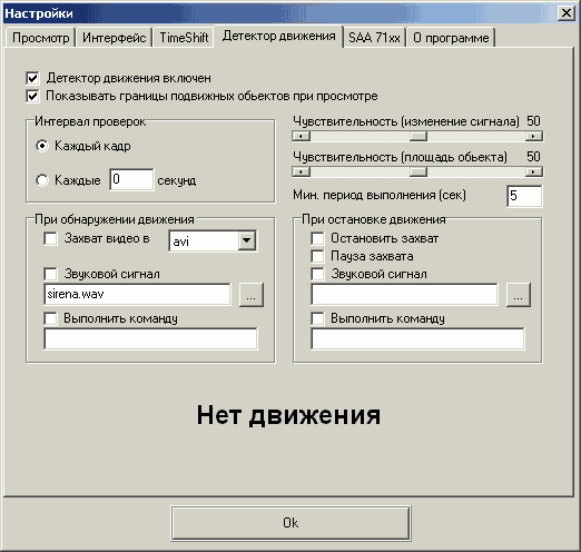 TV- и FM-тюнер GoTView PCI 7135, фото 17