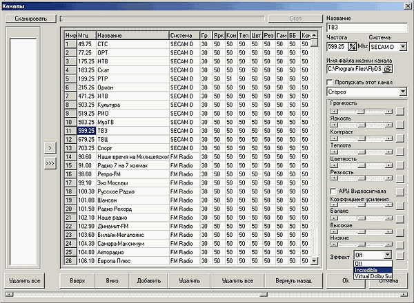 TV- и FM-тюнер GoTView PCI 7135, фото 18