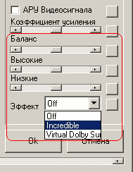 TV- и FM-тюнер GoTView PCI 7135, фото 19