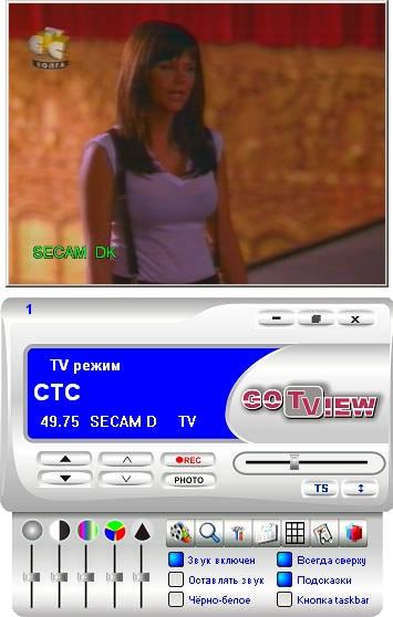 TV- и FM-тюнер GoTView PCI 7135, фото 14