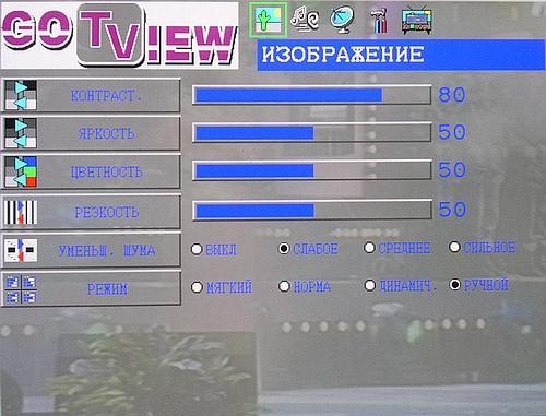 Автономный TV-тюнер GoTView BOX CRYSTAL, фото 18