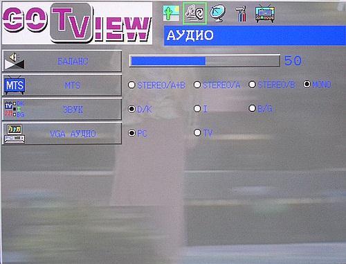 Автономный TV-тюнер GoTView BOX CRYSTAL, фото 19