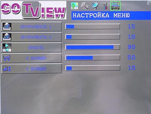 Автономный TV-тюнер GoTView BOX CRYSTAL, фото 15