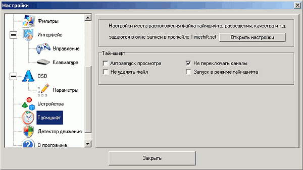 GoTView USB 2.0 Hybrid MasterStick, фото 22