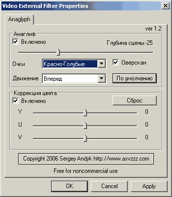 GoTView PCI DVD2 Deluxe, фото 24