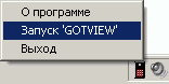 GoTView PCI DVD2 Deluxe, фото 14