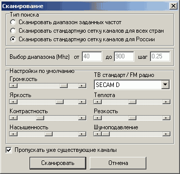 GoTView PCI DVD2 Deluxe, фото 16