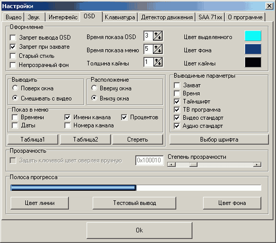 GoTView PCI DVD2 Deluxe, фото 19