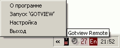 GoTView PCI DVD2 Lite, фото 14