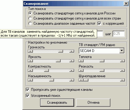 GoTView PCI DVD2 Lite, фото 16