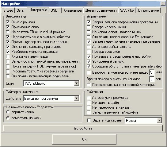 GoTView PCI DVD2 Lite, фото 19