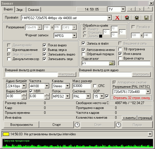 GoTView PCI DVD2 Lite, фото 21