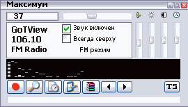 GoTView PCI DVD3 Hybrid, фото 53