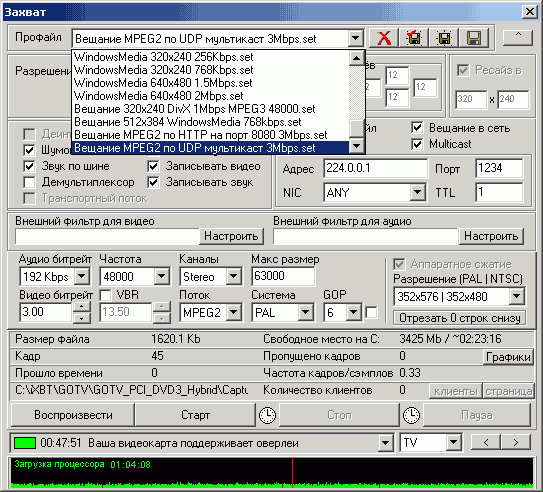 GoTView PCI DVD3 Hybrid, фото 35