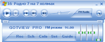 Гибридный TV- и FM-тюнер GoTView PCI Hybrid, фото 40