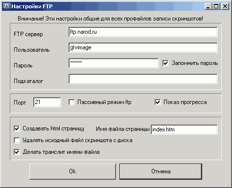 Гибридный TV- и FM-тюнер GoTView PCI Hybrid, фото 27