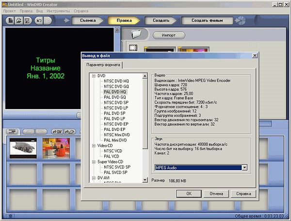 GoTView USB2.0 DVD2, фото 4