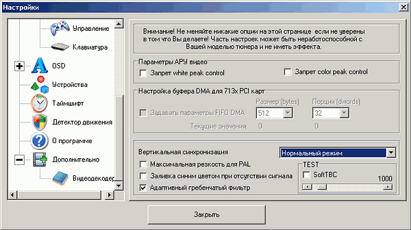 GoTView USB2.0 DVD2, фото 34