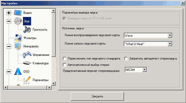 GoTView USB2.0 DVD2, фото 22