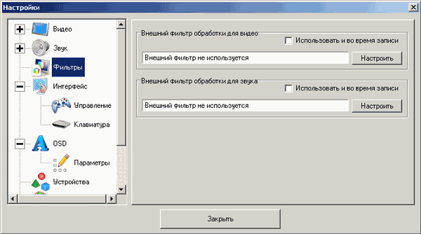 GoTView USB2.0 DVD2, фото 24